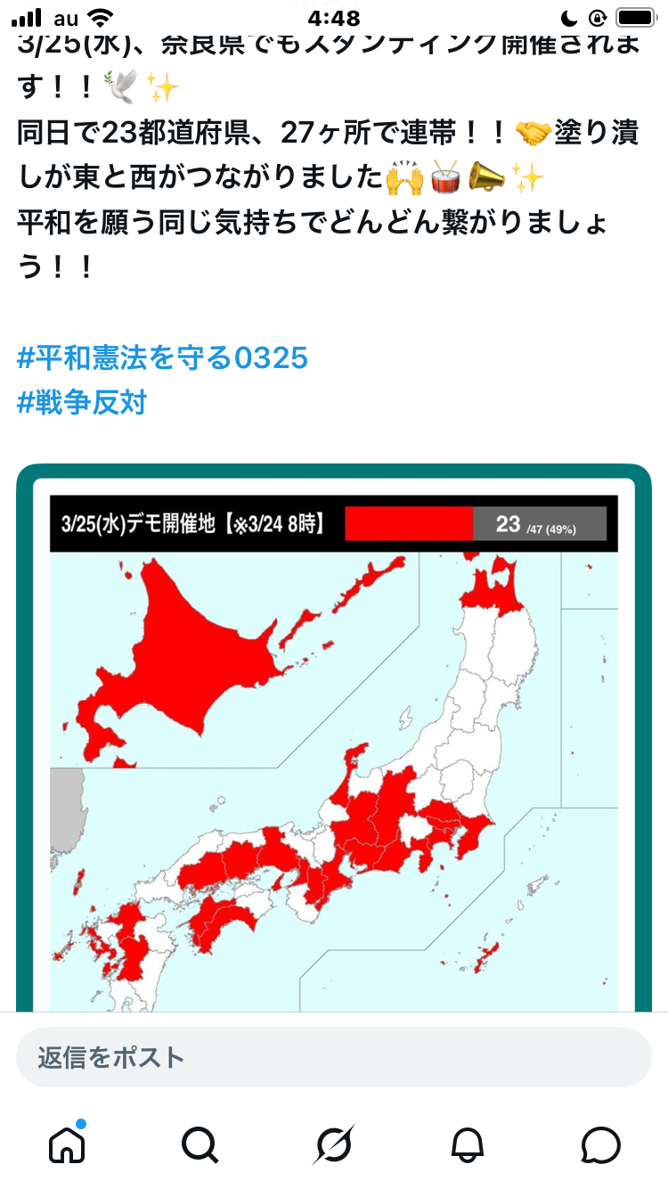 自衛官の身分証持つ男を確保 中国大使館敷地内に侵入か 敷地内で刃物1本発見 警視庁が捜査 東京・港区