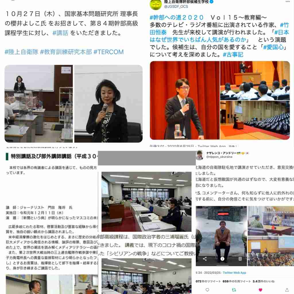 自衛官の身分証持つ男を確保 中国大使館敷地内に侵入か 敷地内で刃物1本発見 警視庁が捜査 東京・港区