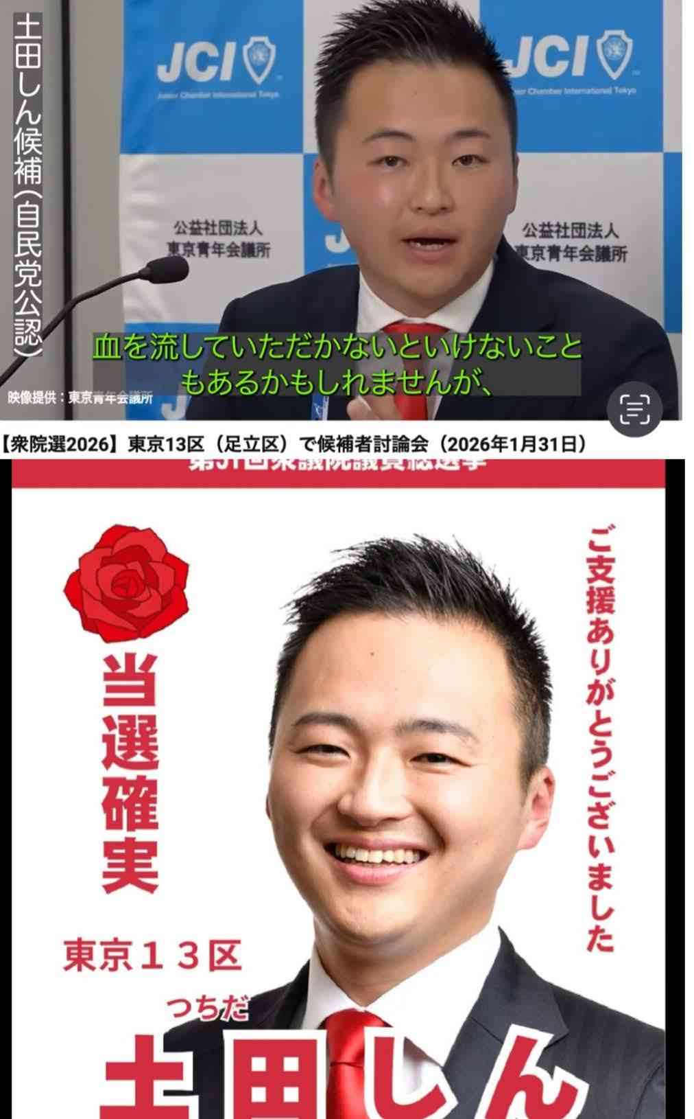 自衛官の身分証持つ男を確保 中国大使館敷地内に侵入か 敷地内で刃物1本発見 警視庁が捜査 東京・港区