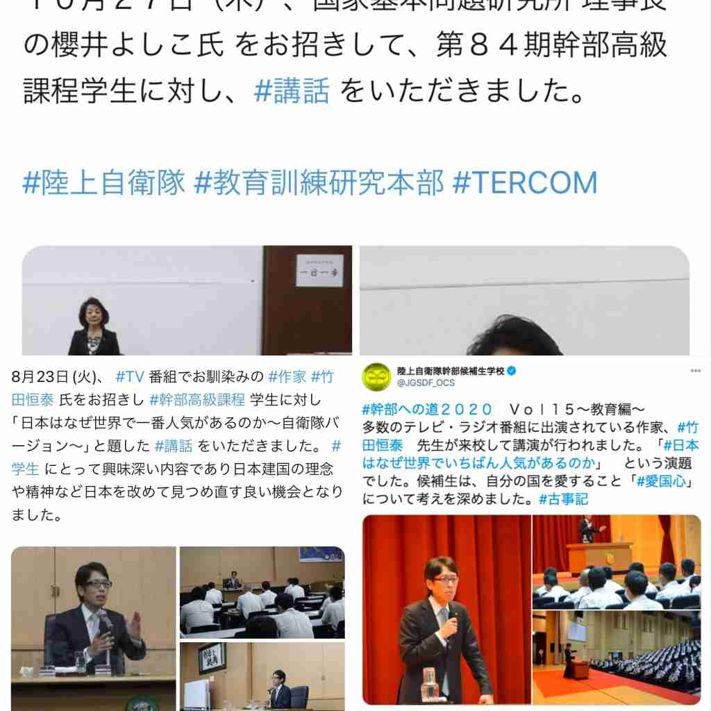 自衛官の身分証持つ男を確保 中国大使館敷地内に侵入か 敷地内で刃物1本発見 警視庁が捜査 東京・港区