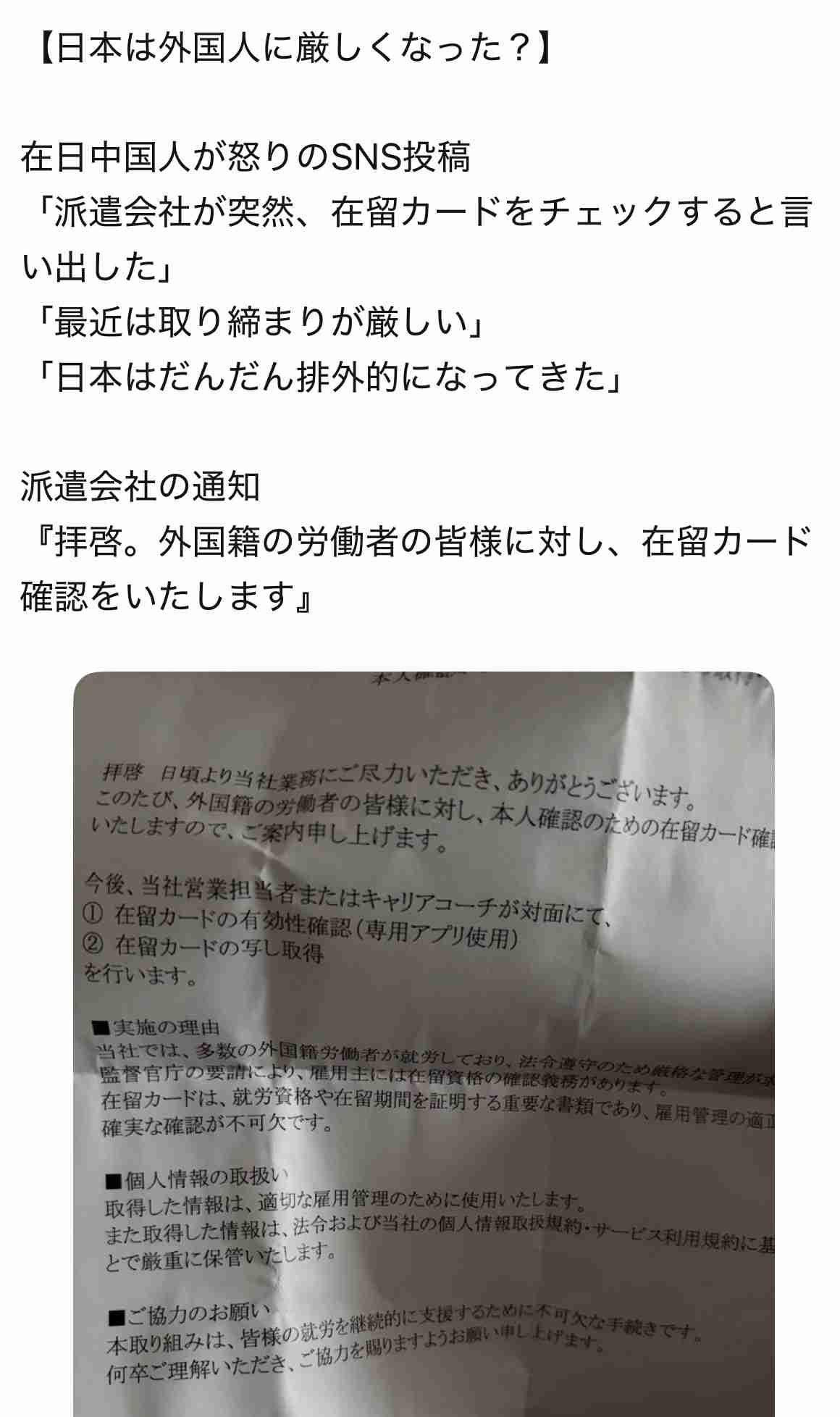 ｢中国人観光客がいなくても困らない｣との声もあるが…。インバウンド消費だけではない､｢中国人観光客の減少｣で