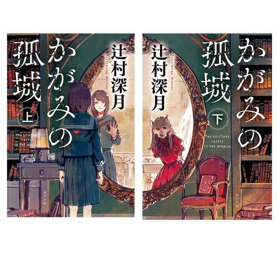 読んだけど正直自分には合わなかった本・小説Part8