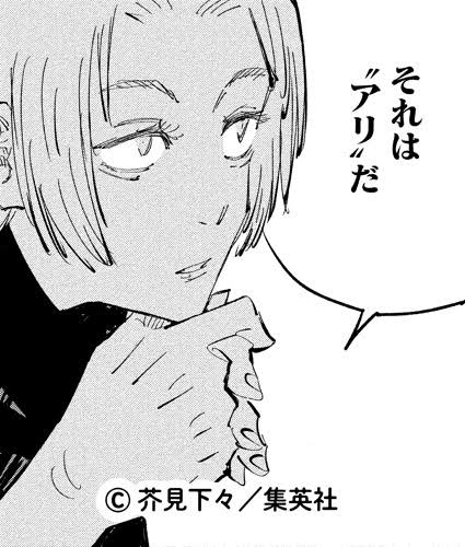 《錦糸町乳児遺棄事件》「父親はわからない」「気づいたらホテルで“行為”が終わっていた」“地雷系メイク”小原麗被告が法廷で明かした妊娠の経緯、母親も「キツく育てすぎたのか…」