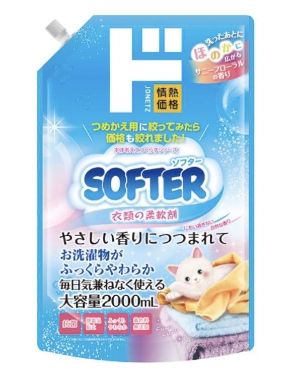 【ドンキ】情熱価格商品を語りたい！【PB】