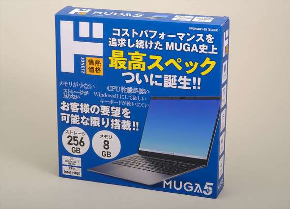 【ドンキ】情熱価格商品を語りたい！【PB】