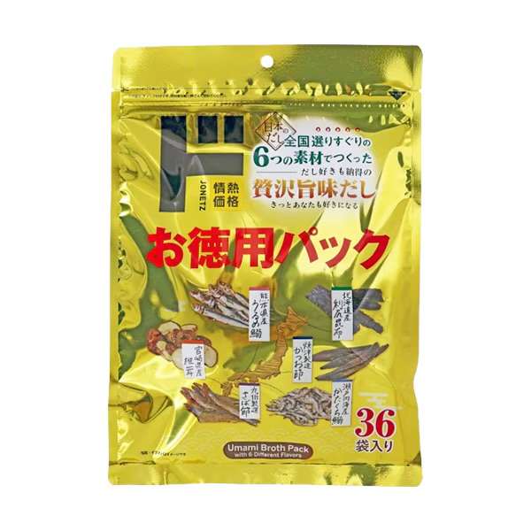 【ドンキ】情熱価格商品を語りたい！【PB】