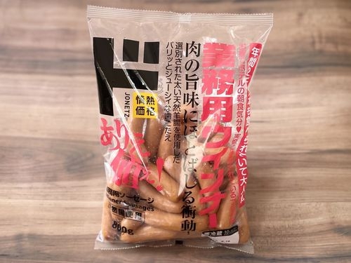 【ドンキ】情熱価格商品を語りたい！【PB】