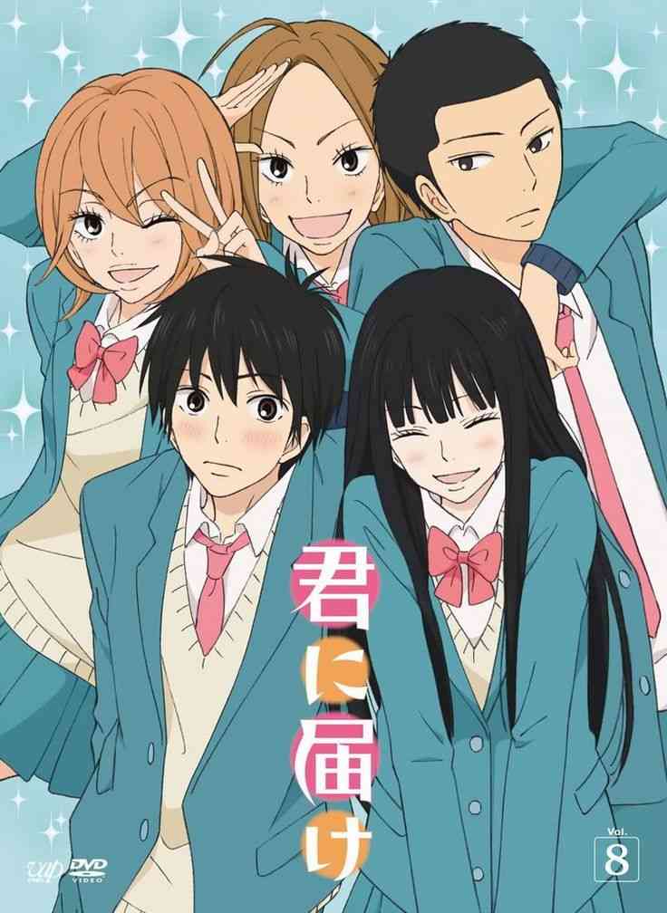 映画「君に届け」(多部未華子 三浦春馬バージョン)が大好きな人🌸