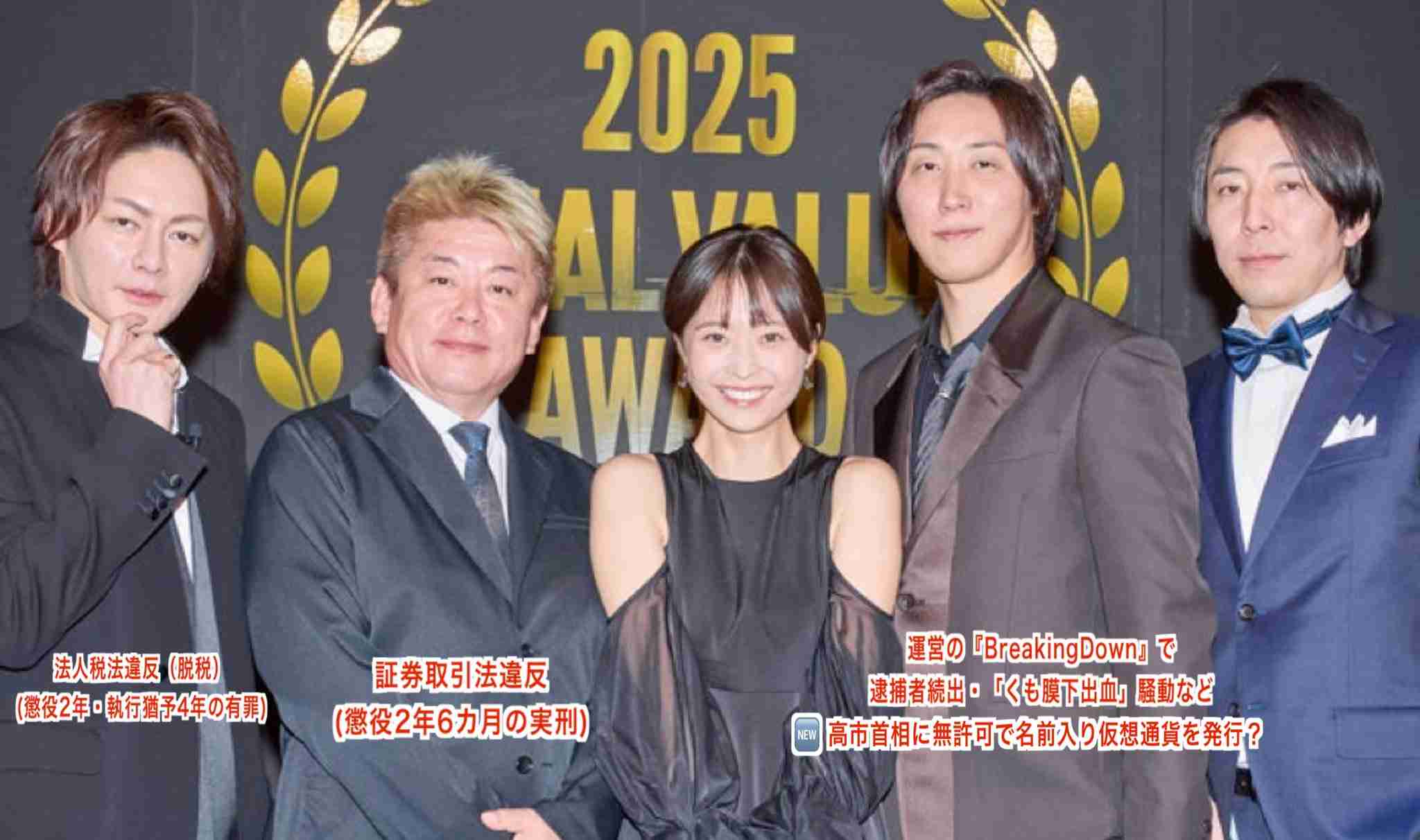 格闘技会社幹部発行の仮想通貨「サナエトークン」、首相「存じ上げない」と注意呼びかけ 金融庁が調査へ
