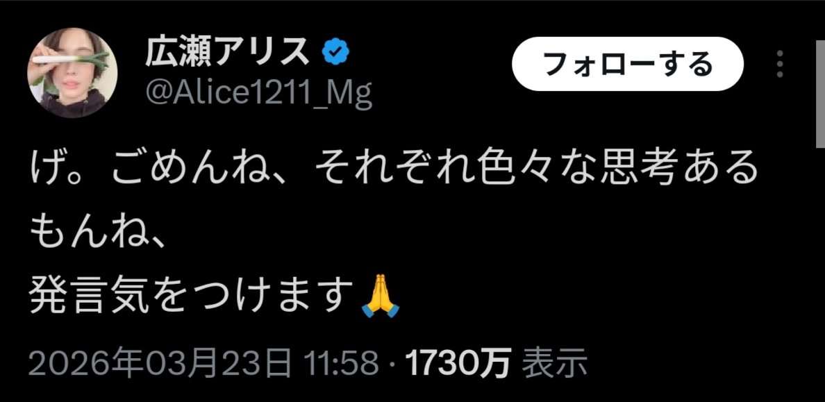 女性からも男性からも好かれていそうな女性有名人
