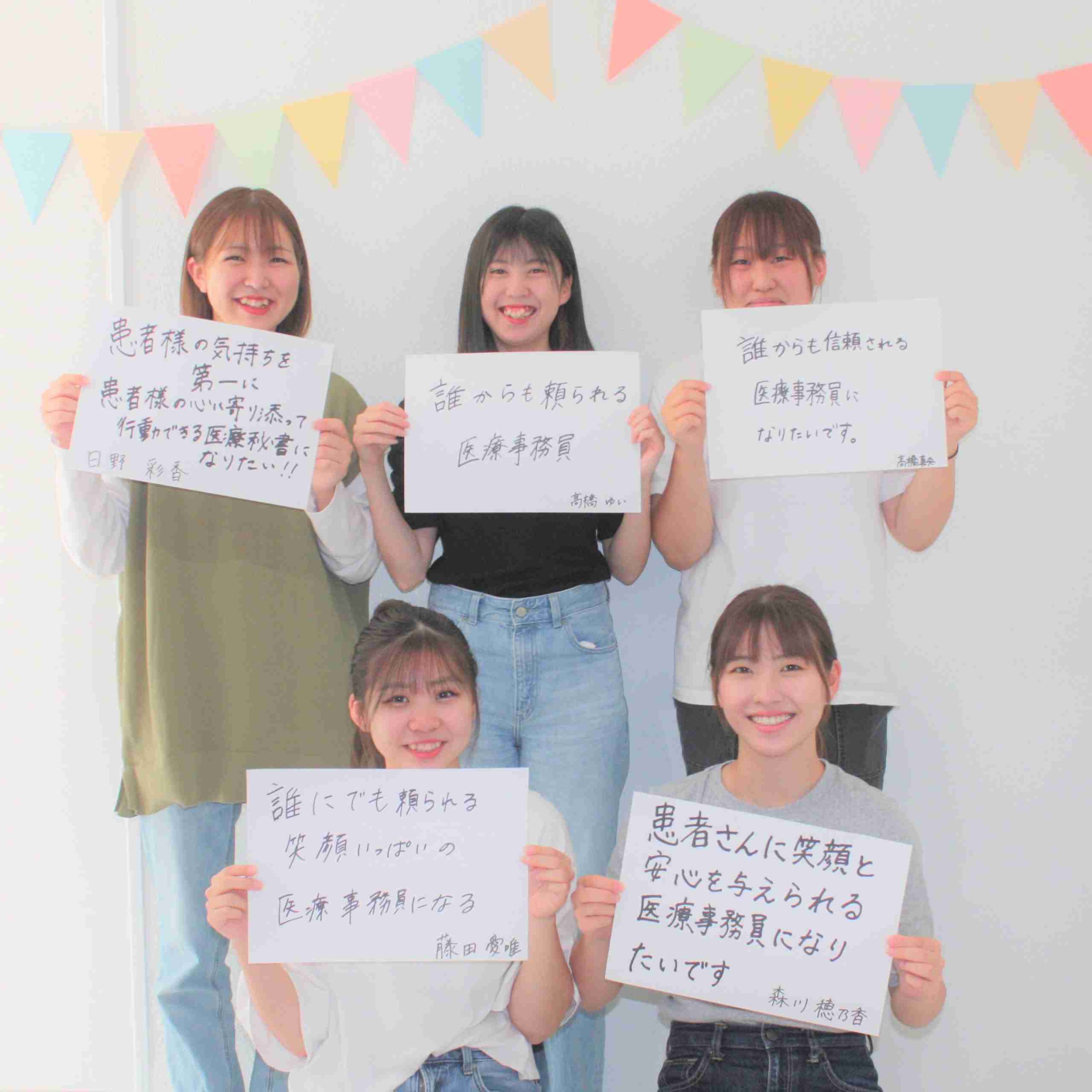 医療秘書で働いてる方ー！
