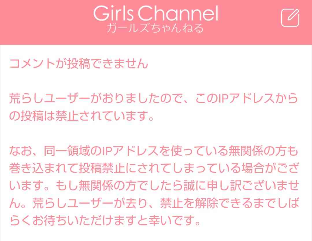 「中途半端すぎて余計に不安に」の声も…SnowMan宮舘涼太、お泊り愛報道から18日の2文字言及にファン喧々諤々