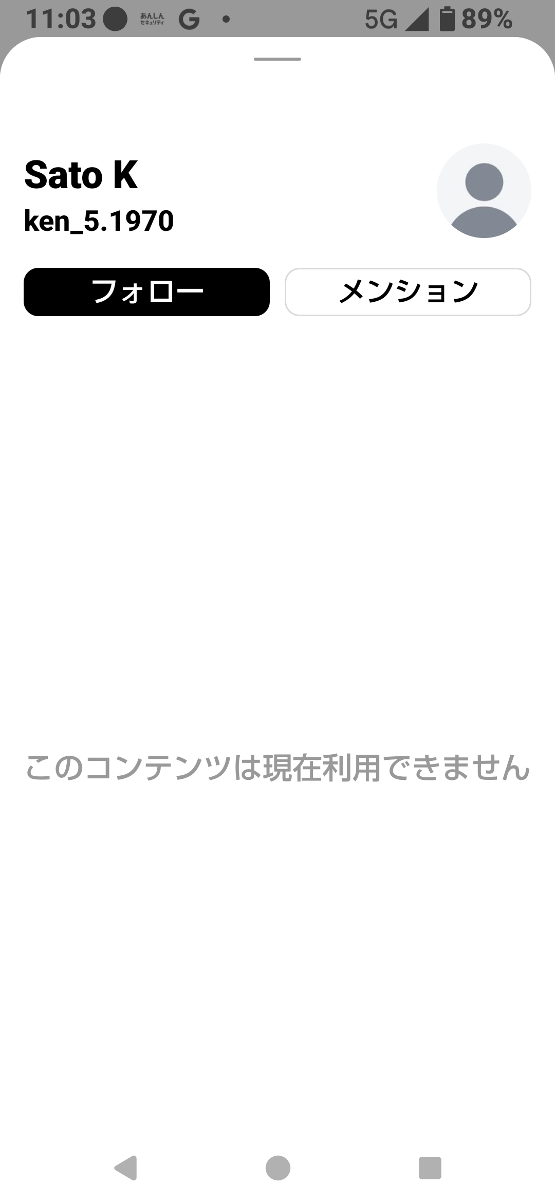「中途半端すぎて余計に不安に」の声も…SnowMan宮舘涼太、お泊り愛報道から18日の2文字言及にファン喧々諤々
