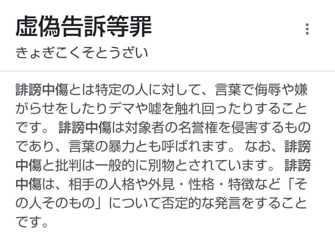 「中途半端すぎて余計に不安に」の声も…SnowMan宮舘涼太、お泊り愛報道から18日の2文字言及にファン喧々諤々