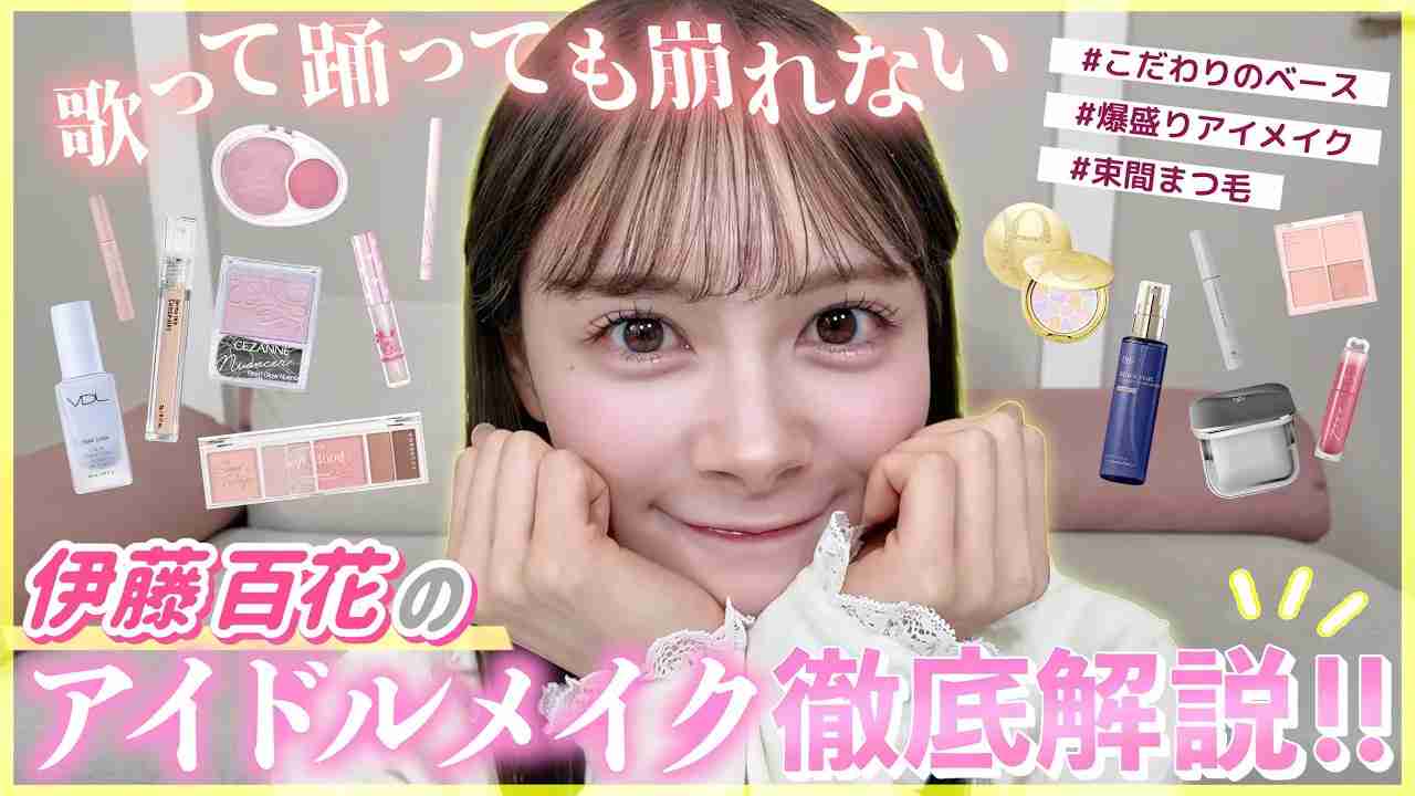 【逆に】今っぽいなと思うメイクやファッション