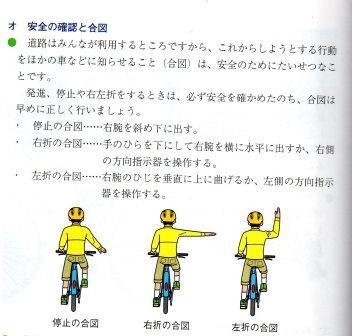 「ほとんど人が通らない歩道でも自転車で走ると反則金？」「反則金はいくら？」4月開始の自転車「青切符」 国会で質問相次ぐ