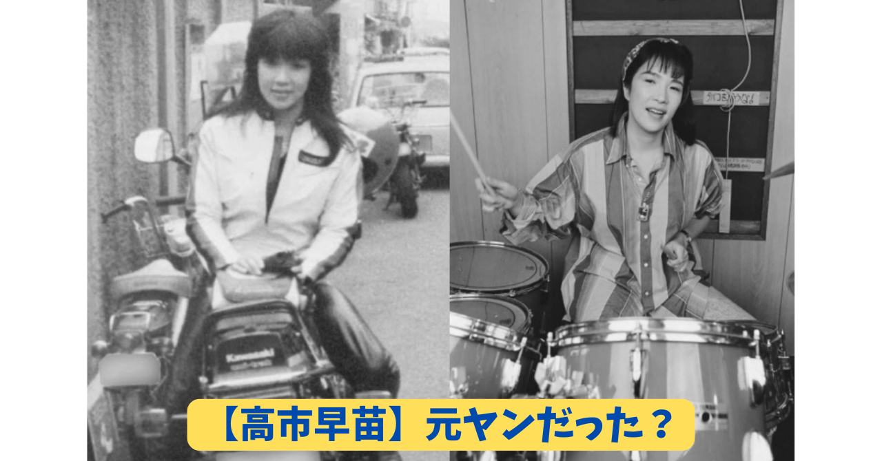 何故年寄りは元ヤンを誇らしげに語るのか？