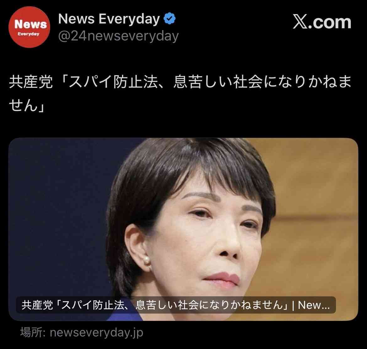 安住氏、SNS中傷に法規制必要　衆院選落選「相当影響あった」