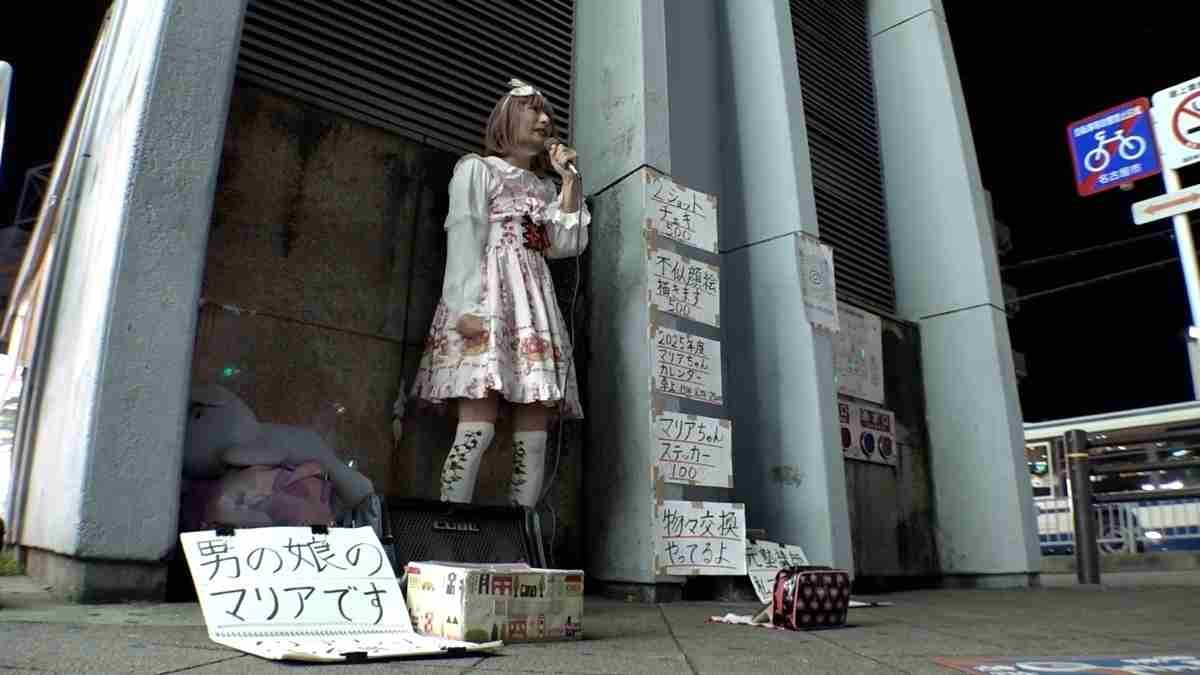 大卒で正社員歴のない独身の人