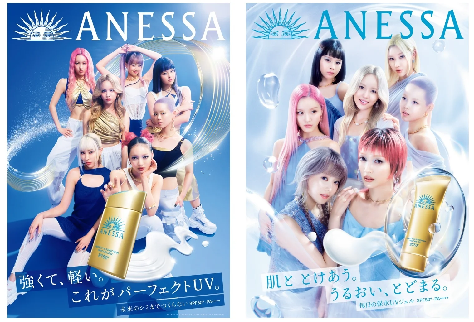 HANAが「サンカット」とコラボレーション、“絶対やかない”魅力を表現したテレビCM放送