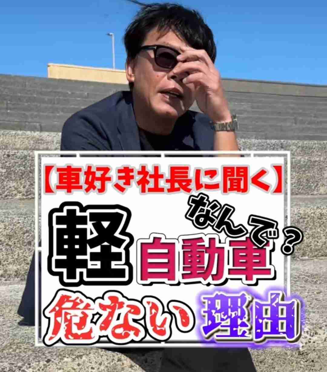 国道８号の自動車同士衝突事故　軽乗用車に乗っていた親子が死亡　富山