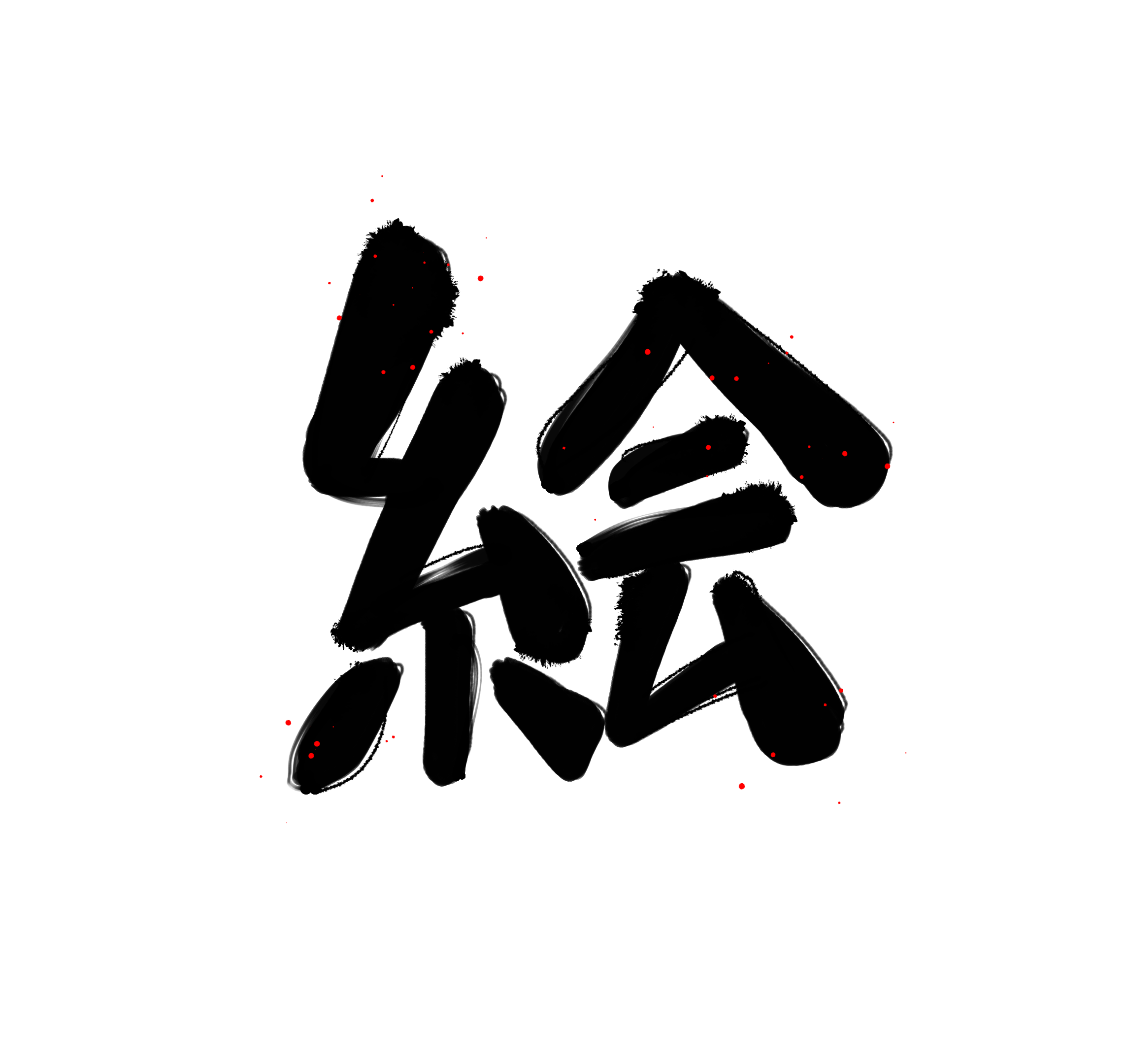 【LINE】絵文字を使わない人
