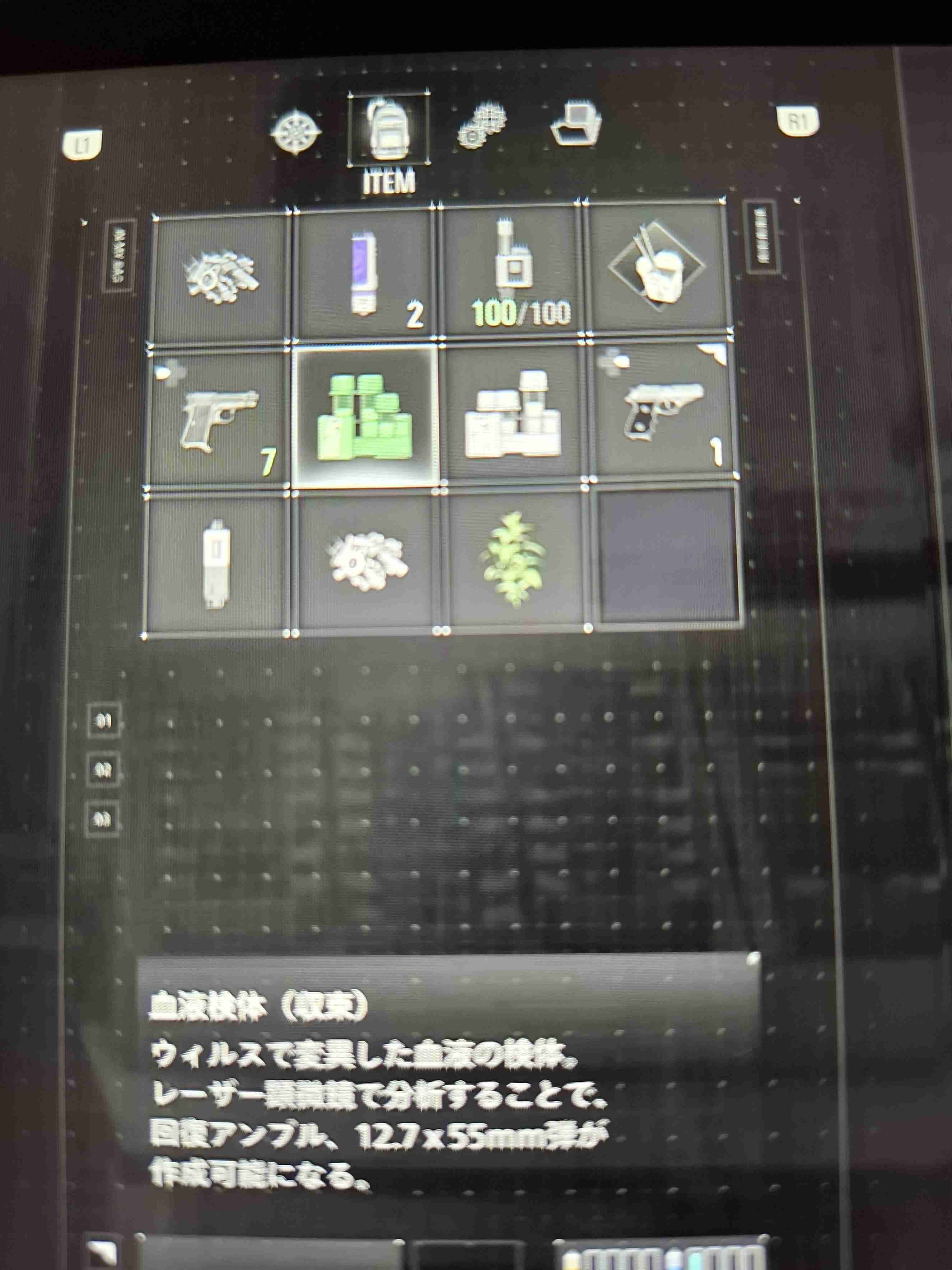 【ゲーム】バイオハザード9レクイエム買った人!
