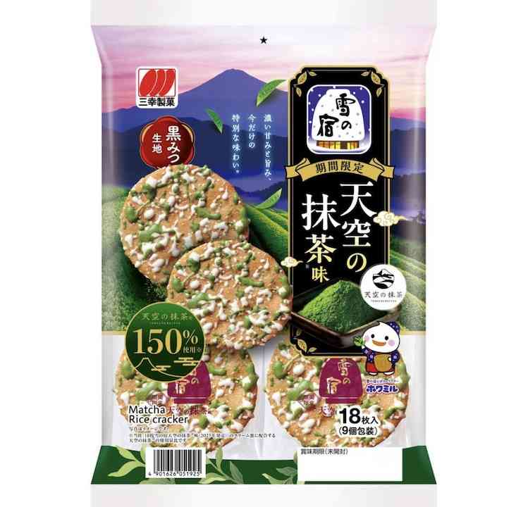 お菓子総合トピ 2026春