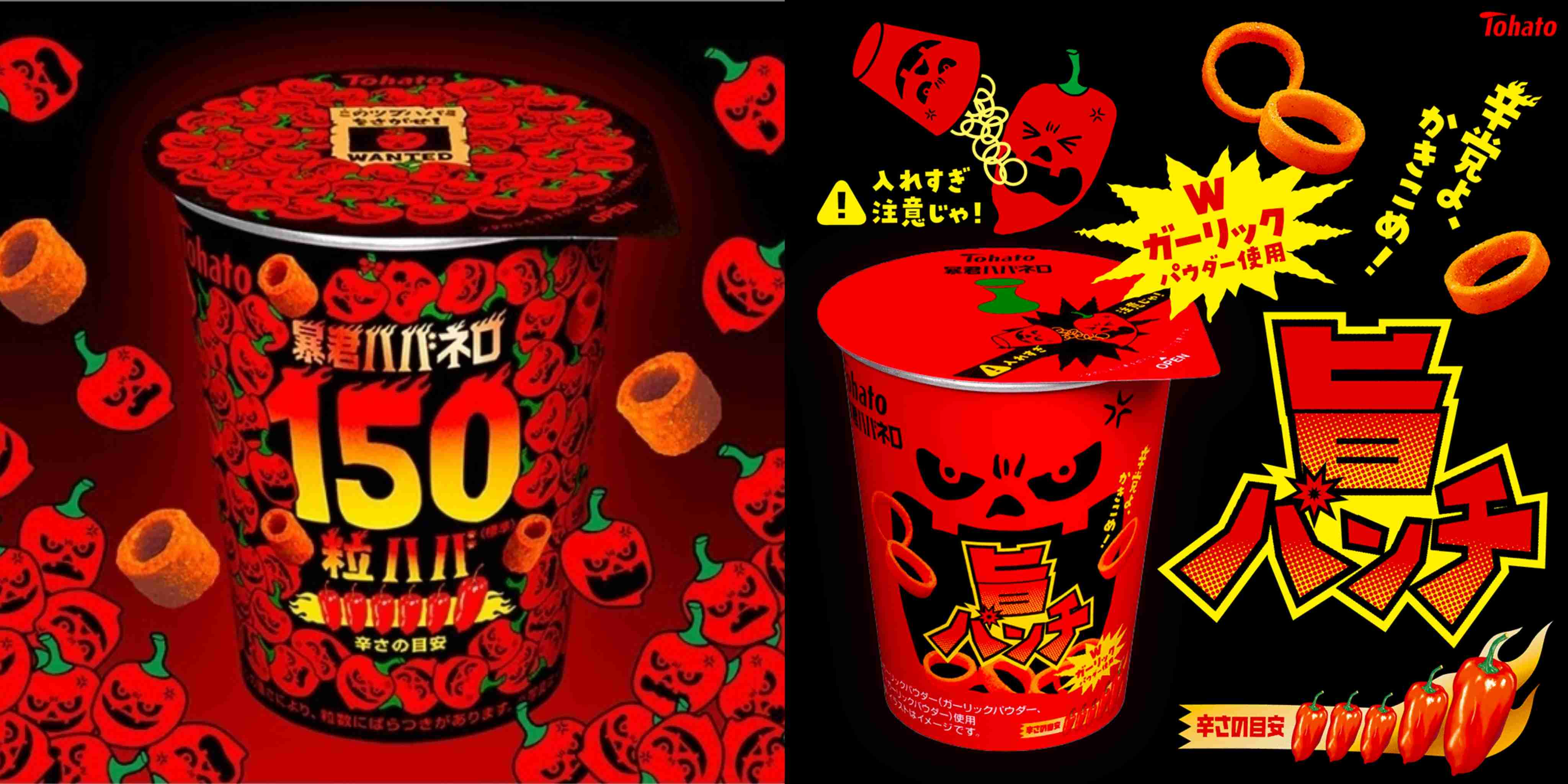 お菓子総合トピ 2026春