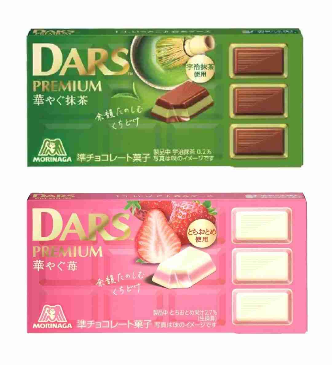 お菓子総合トピ 2026春