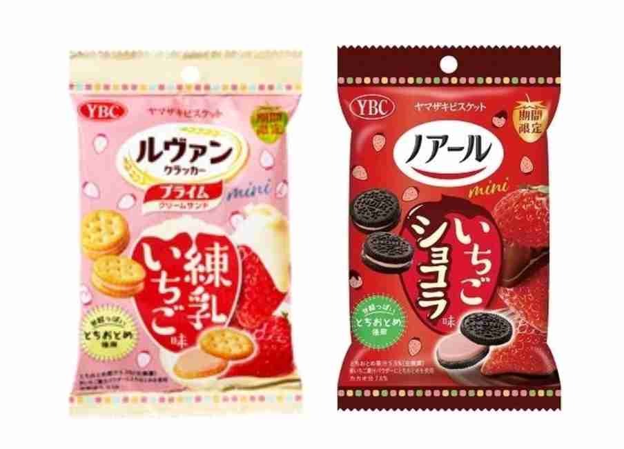 お菓子総合トピ 2026春