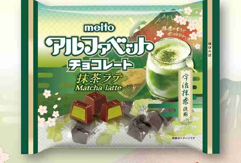 お菓子総合トピ 2026春