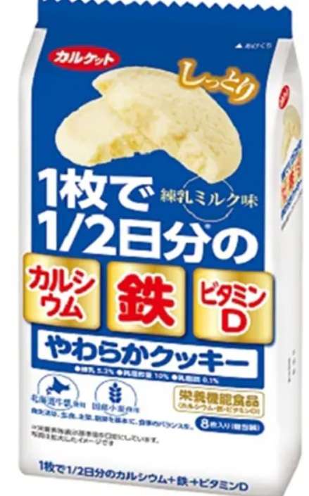 お菓子総合トピ 2026春