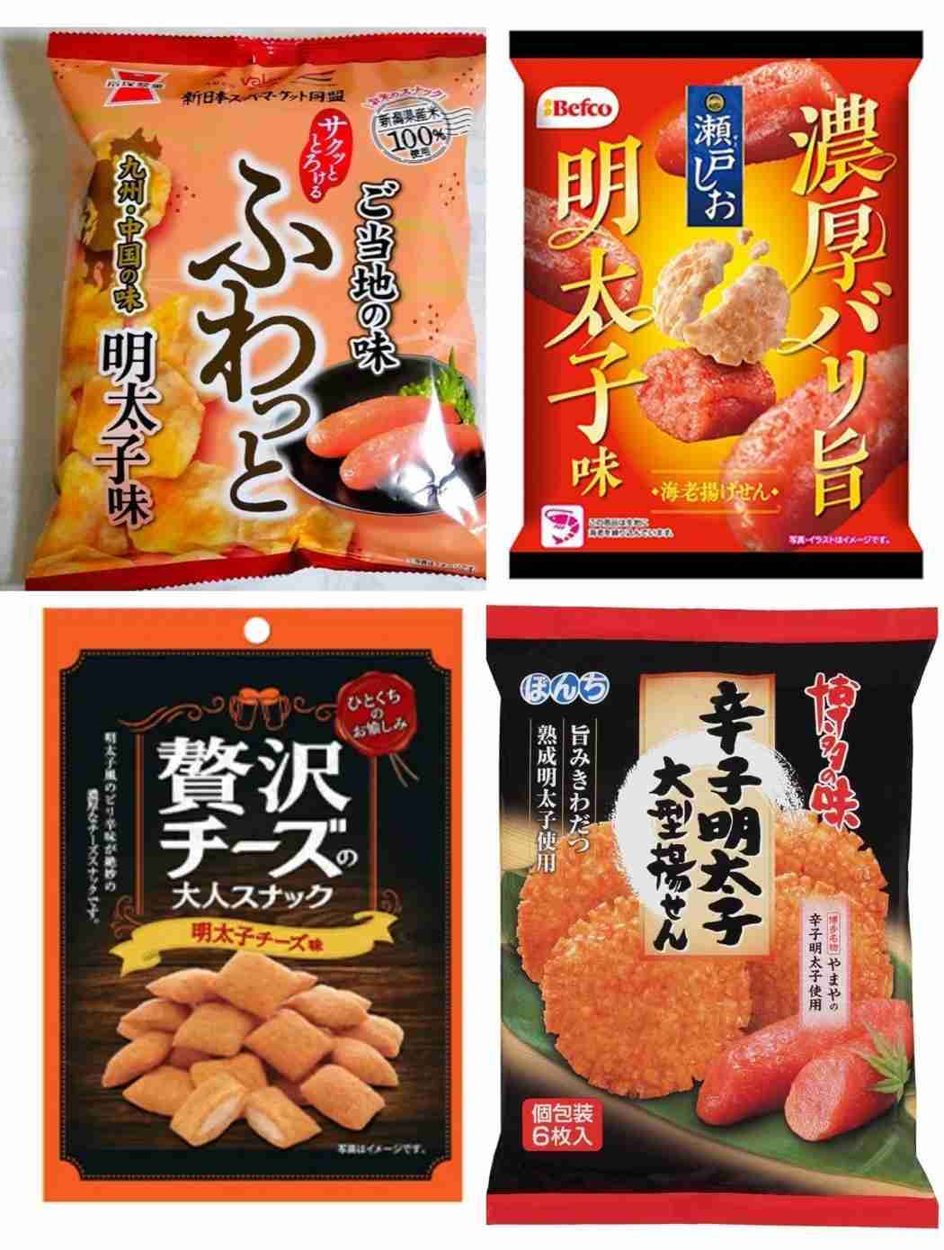 お菓子総合トピ 2026春