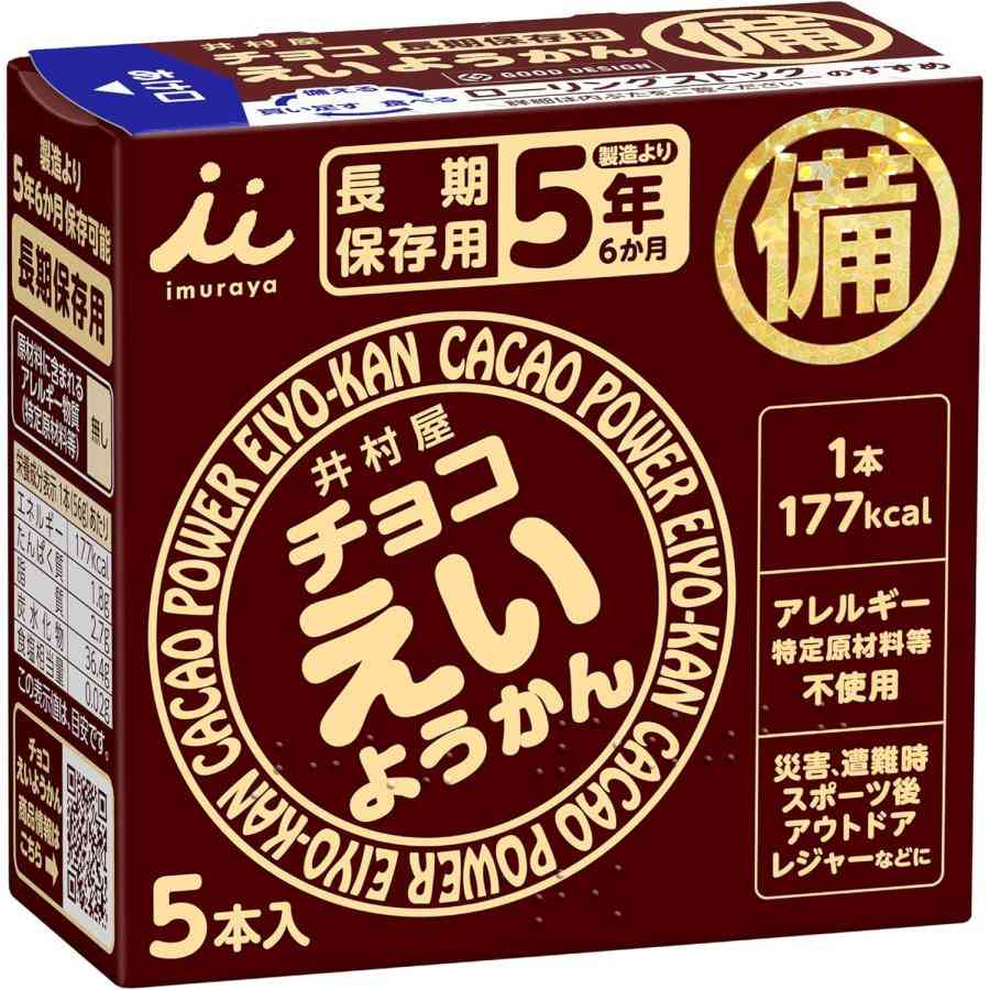 お菓子総合トピ 2026春
