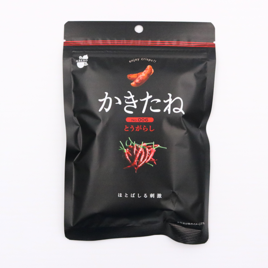 お菓子総合トピ 2026春