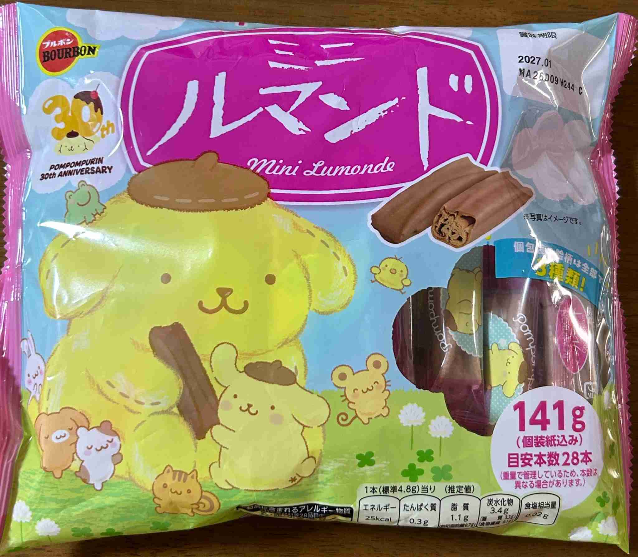 お菓子総合トピ 2026春