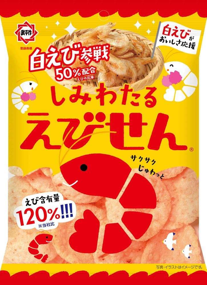 お菓子総合トピ 2026春