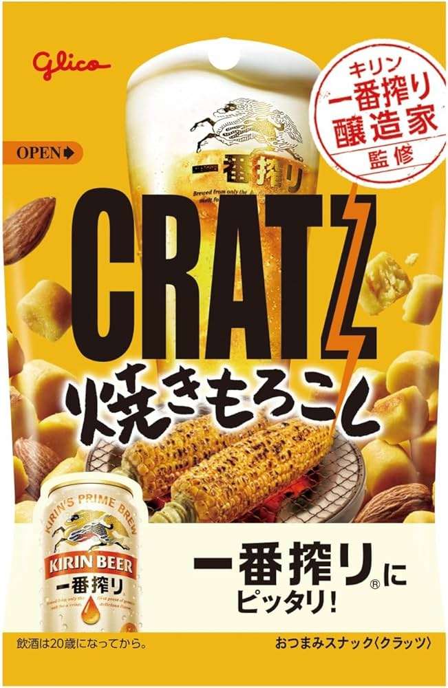 お菓子総合トピ 2026春