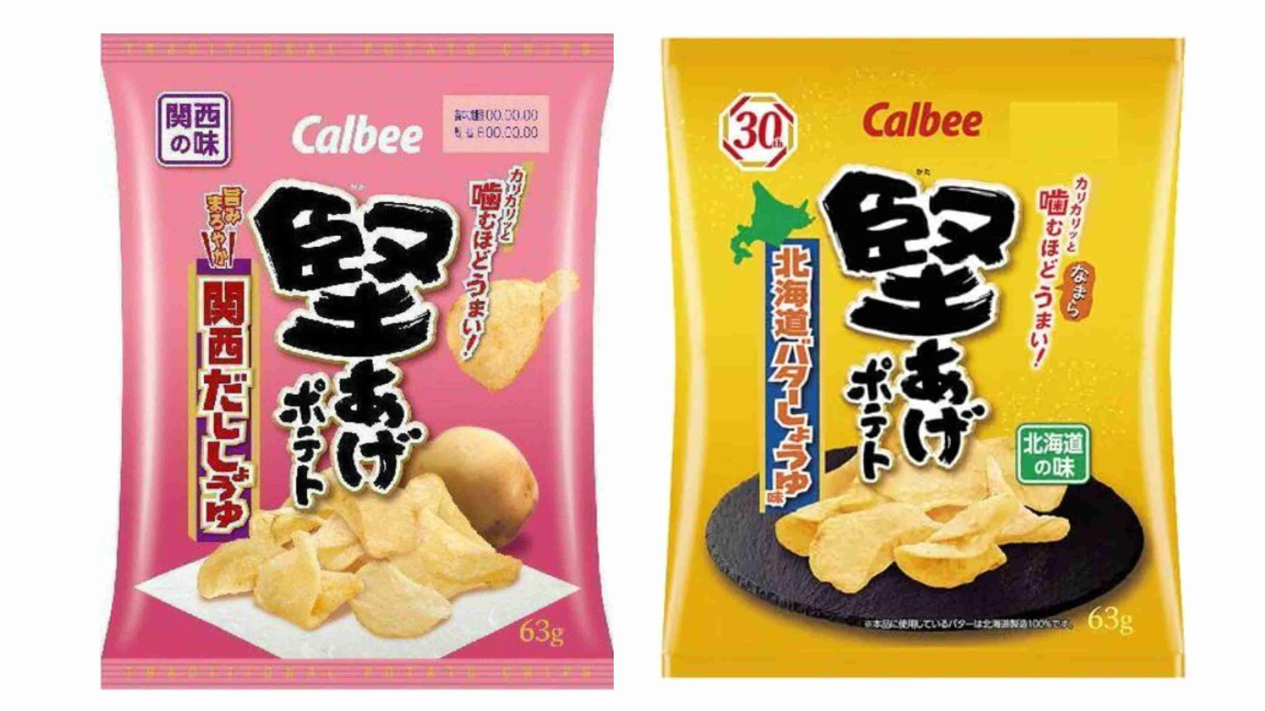 お菓子総合トピ 2026春