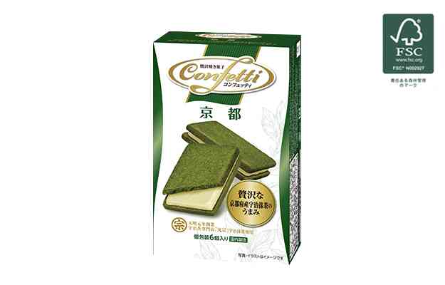 お菓子総合トピ 2026春