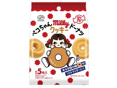 お菓子総合トピ 2026春