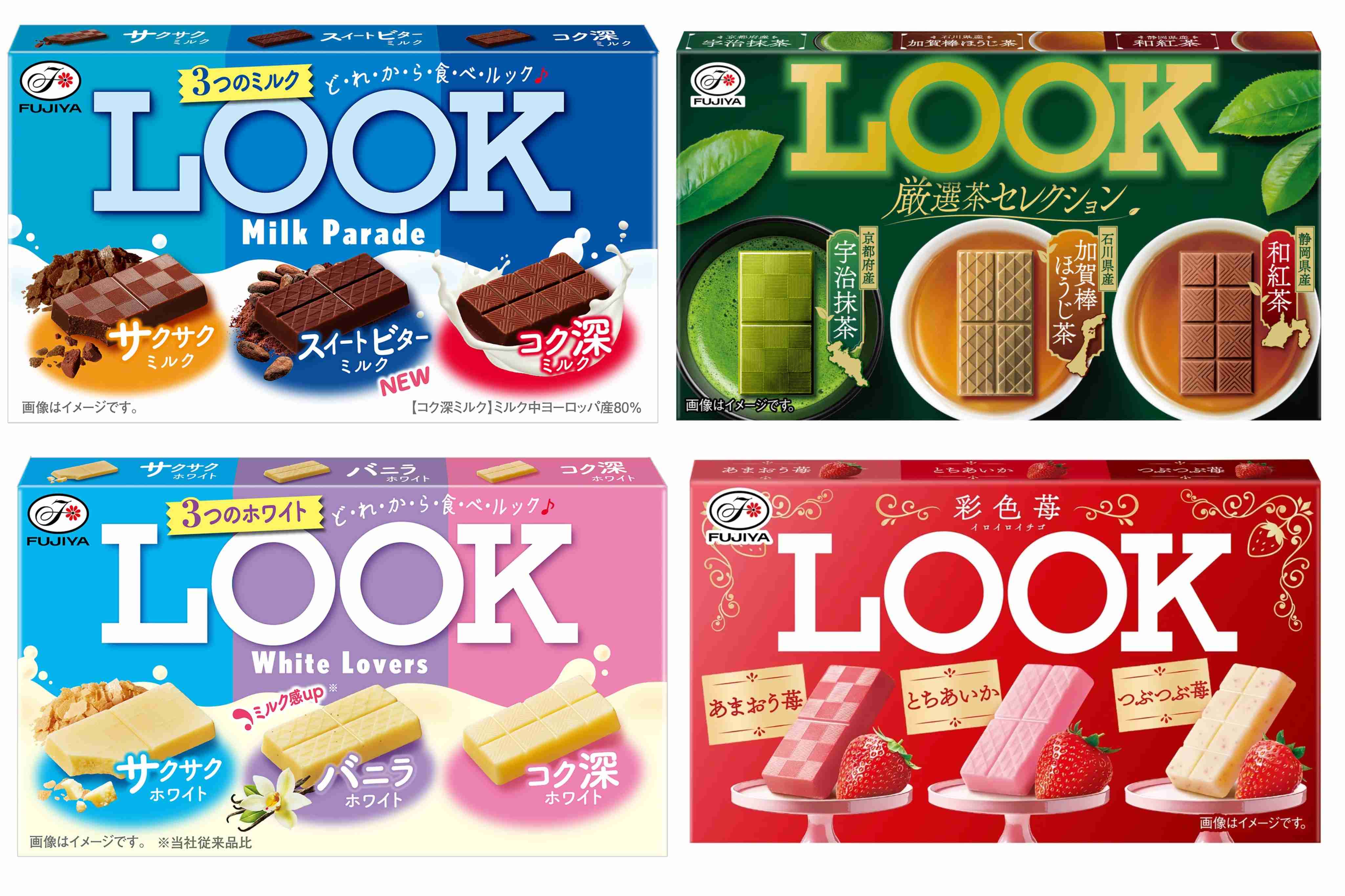 お菓子総合トピ 2026春