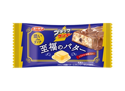 お菓子総合トピ 2026春