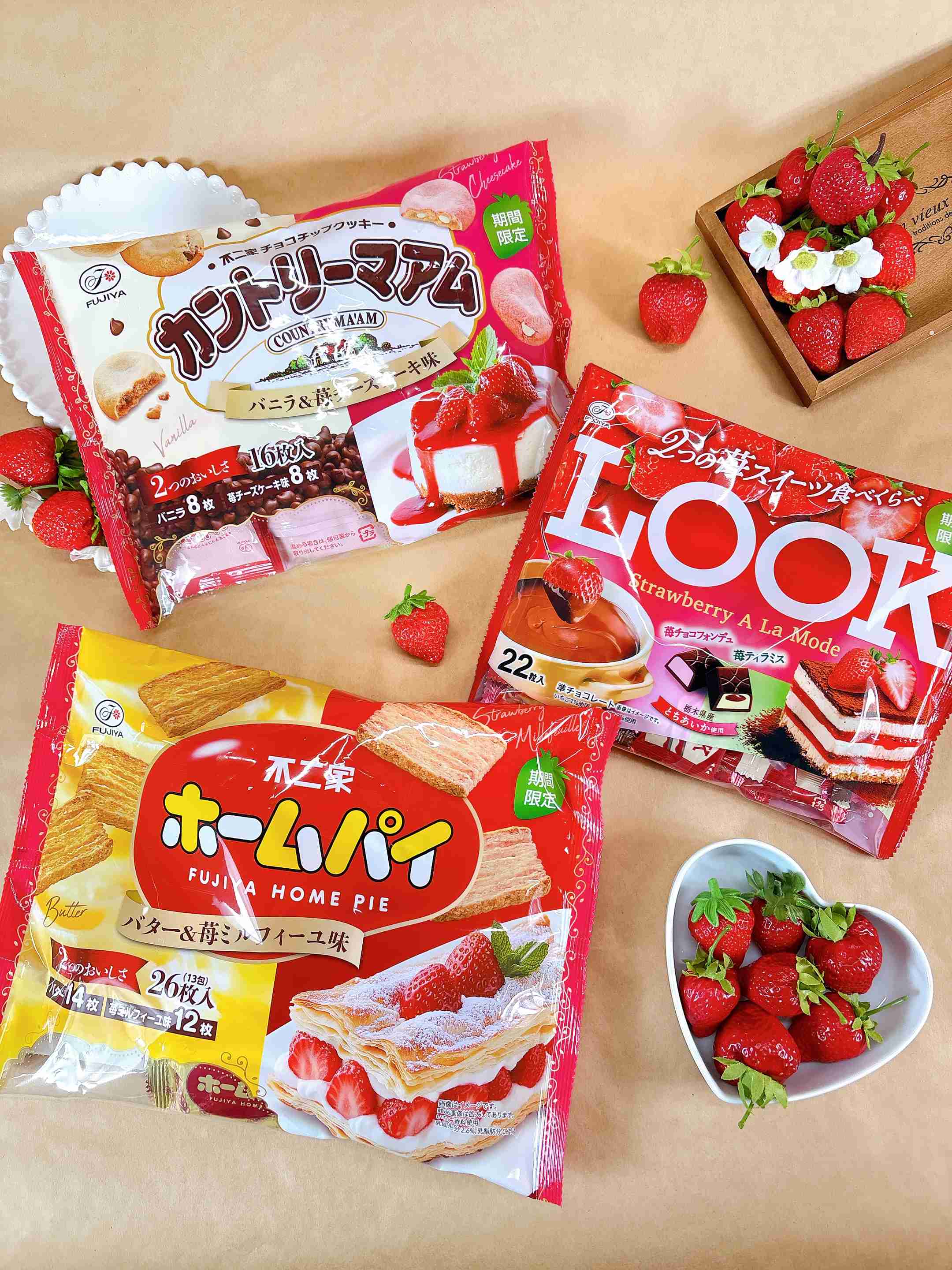 お菓子総合トピ 2026春