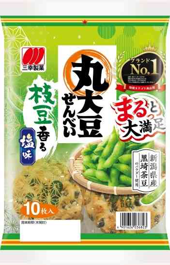 お菓子総合トピ 2026春