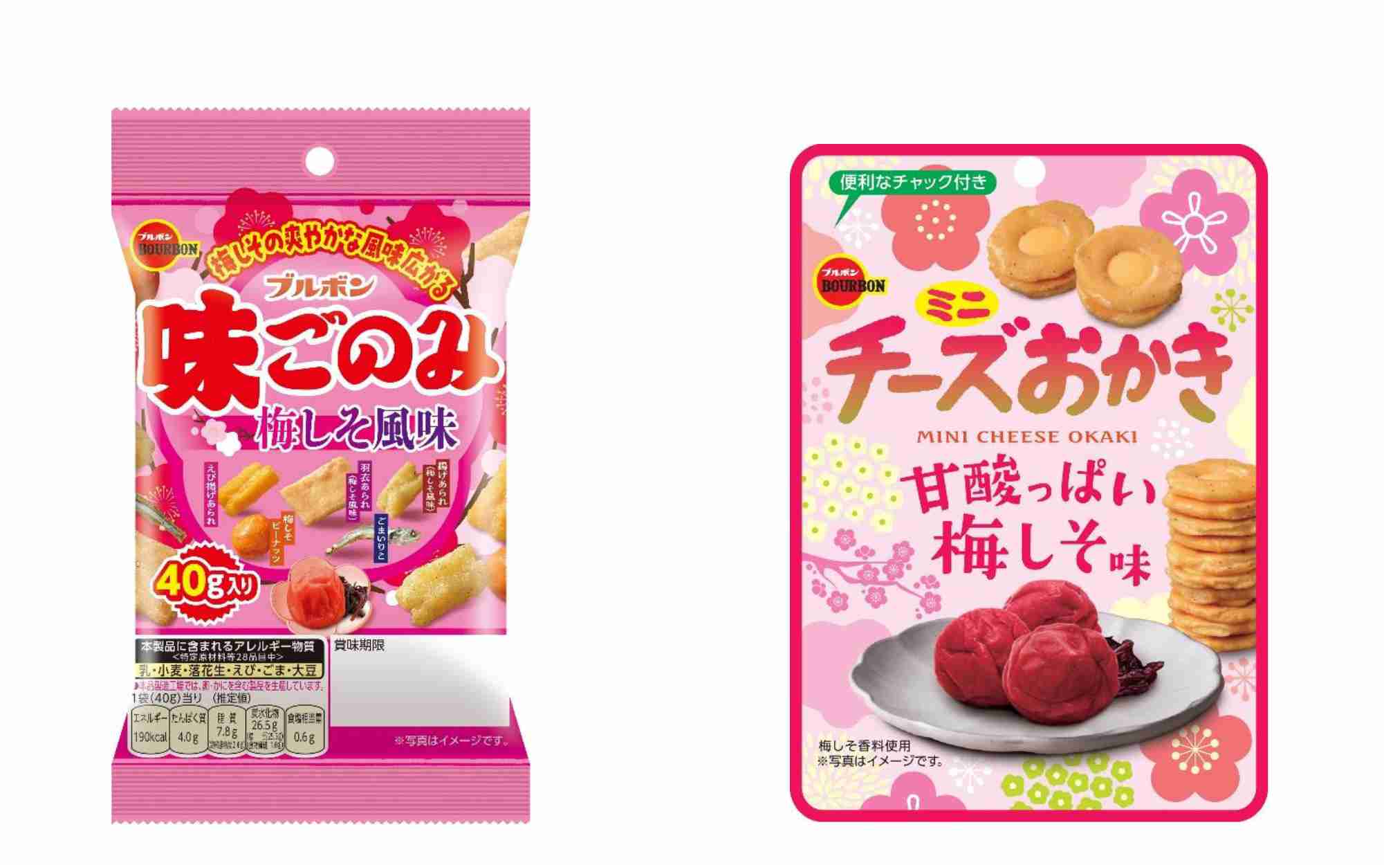 お菓子総合トピ 2026春