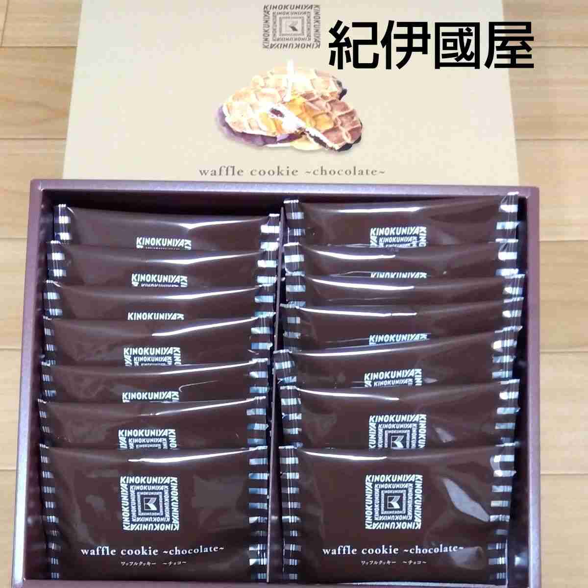 お菓子総合トピ 2026春