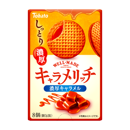 お菓子総合トピ 2026春