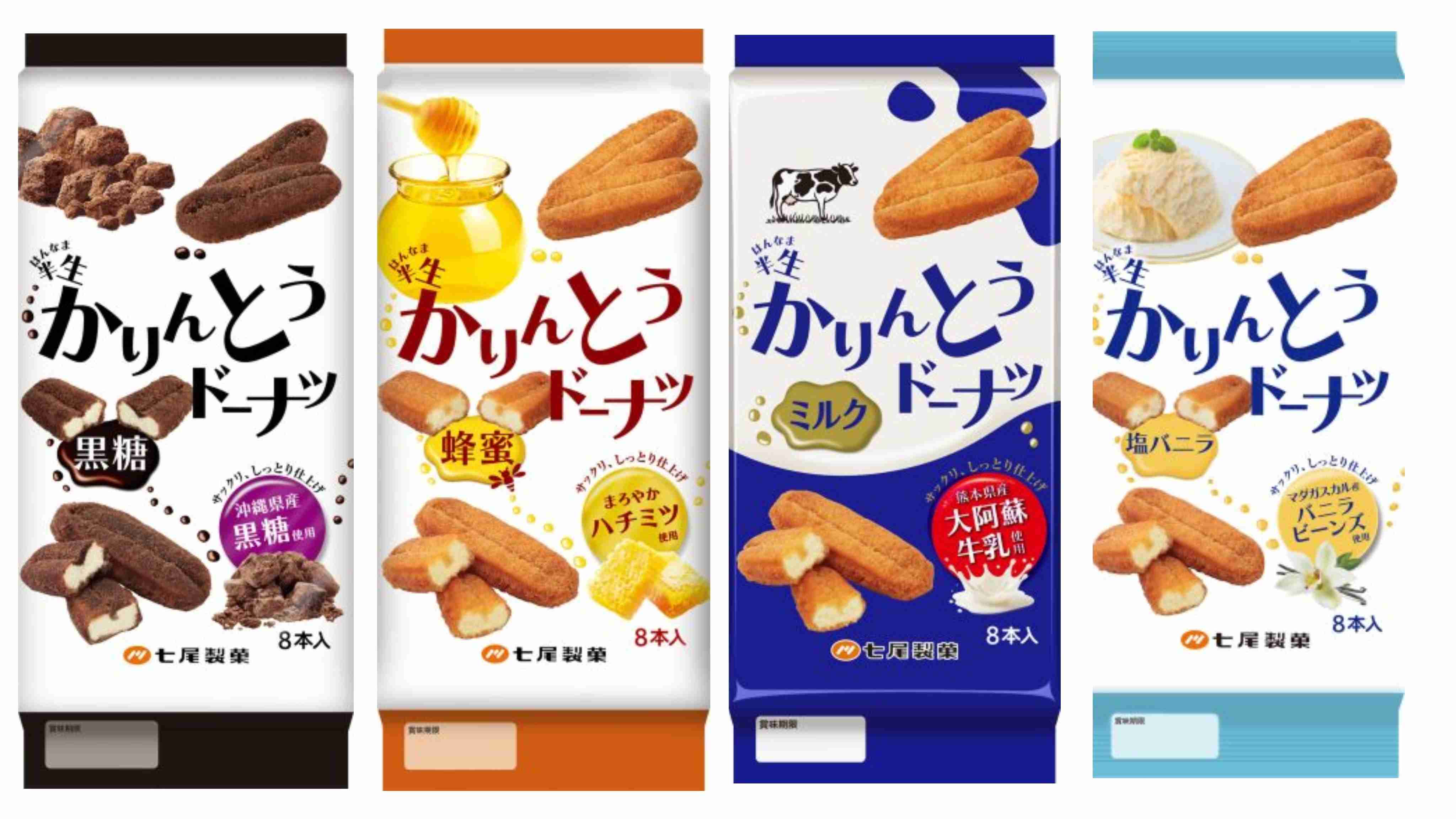 お菓子総合トピ 2026春